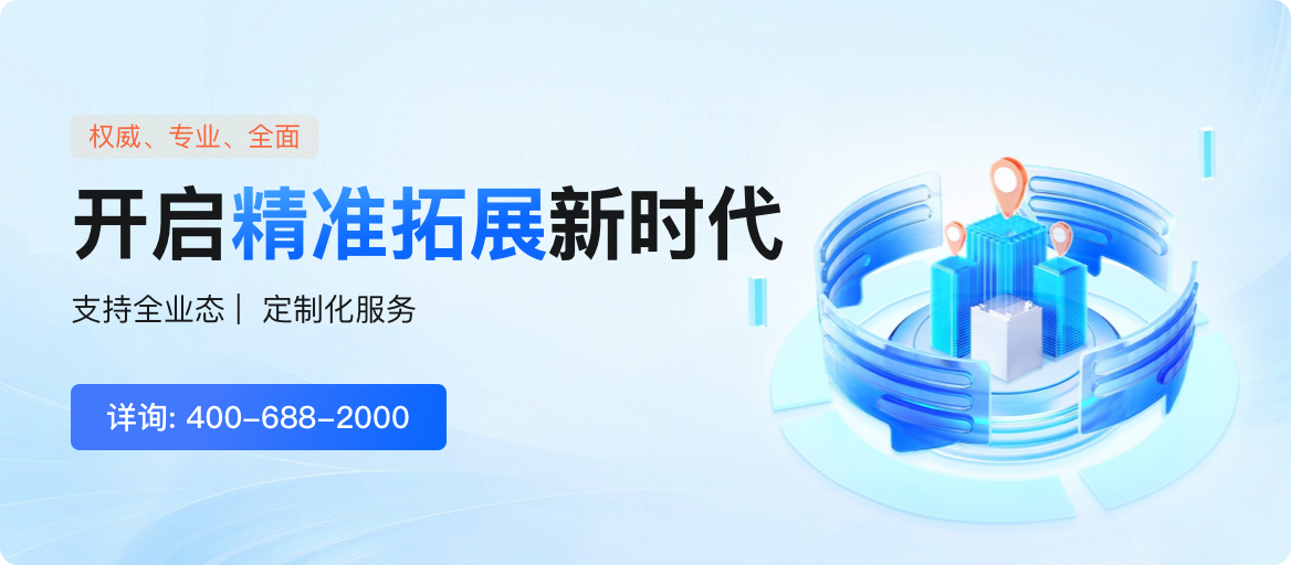 半导体招标网